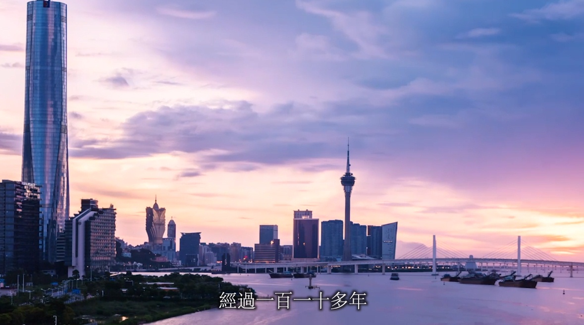 世界華商大會